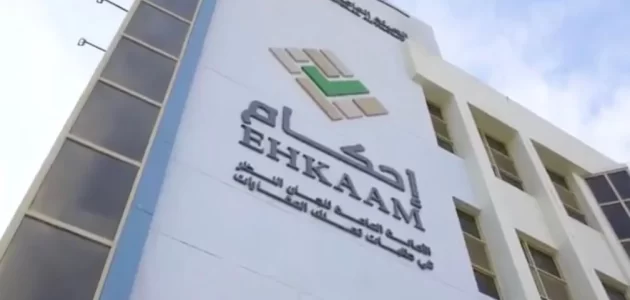 شرح خطوات استخراج صك في نظام الصكوك الجديد 1 طريقة استخراج صك في نظام الصكوك الجديد