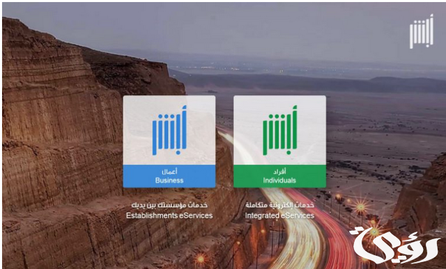 ما هو الفرق بين فلاش وفلاش نظام ساهر؟ ما هو الفرق بين فلاش وفلاش نظام ساهر؟