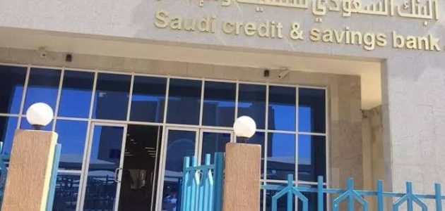 رقم بنك التسليف الاستفسار عن باقي الأقساط 1 رقم بنك التسليف الاستفسار عن باقي الأقساط