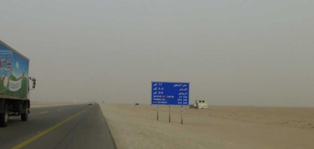 المسافة من الرياض إلى الاحساء 1 المسافة من الرياض إلى الاحساء