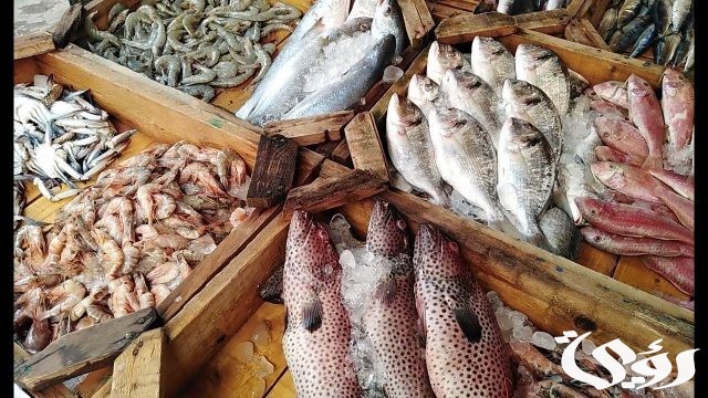أقرب سوق سمك من موقعي أقرب سوق سمك من موقعي