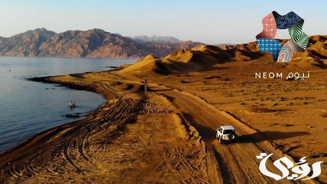 المسافة من جدة إلى نيوم المسافة من جدة إلى نيوم