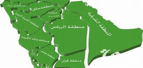كم مدينة ومحافظة في السعودية؟ كم مدينة ومحافظة في السعودية؟