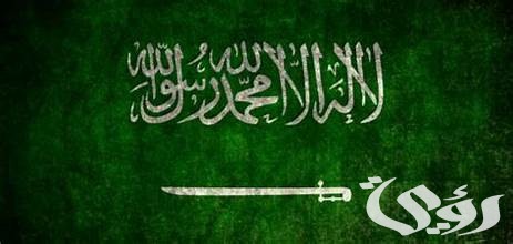 كم مدينة ومحافظة في السعودية