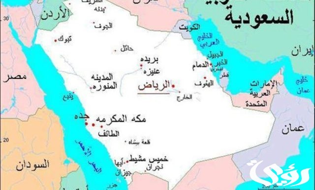 أكبر محافظة في السعودية أكبر محافظة في السعودية
