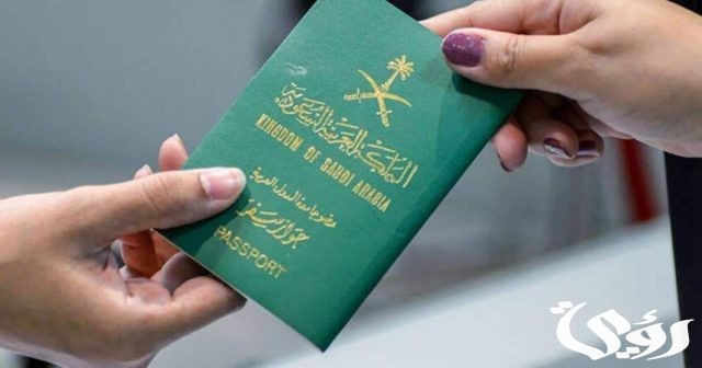 متطلبات تجديد هوية مقيم عبر أبشر السعودية متطلبات تجديد هوية مقيم عبر أبشر السعودية