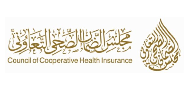 أرخص تأمين طبي للمقيمين في السعودية لتجديد الاقامة 1447 1 أرخص تأمين طبي للمقيمين في السعودية