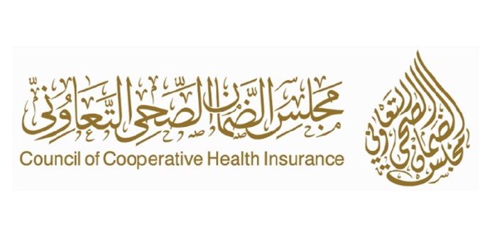 أرخص تأمين طبي للمقيمين في السعودية لتجديد الاقامة 1447