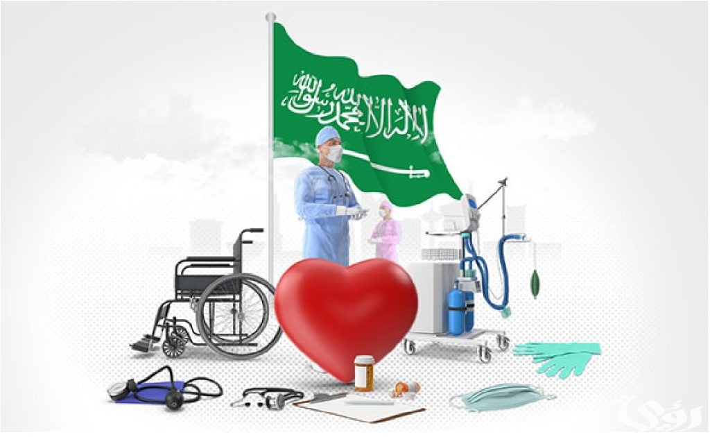 أسعار التأمين الطبي للعمالة المنزلية في السعودية