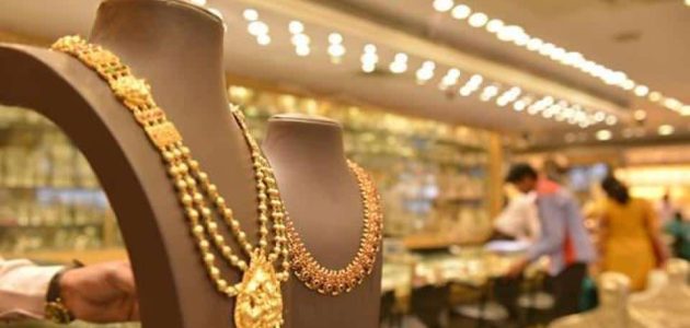 أقرب سوق ذهب من موقعي فاتح الان 1 أقرب سوق ذهب من موقعي