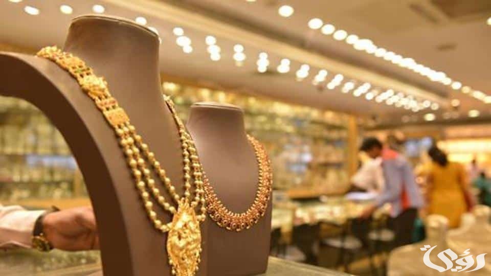 أقرب سوق ذهب من موقعي فاتح الان