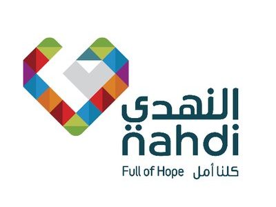أقرب صيدلية النهدي من موقعي مفتوحة 1 أقرب صيدلية النهدي من موقعي