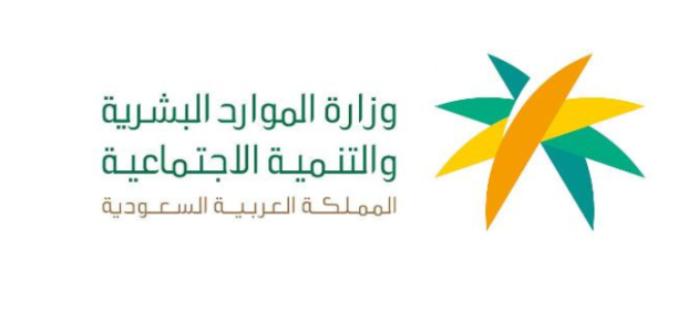 شرح الاستعلام عن نطاق المؤسسة برقم إقامة العامل 1 استعلام عن نطاق المؤسسة برقم إقامة العامل