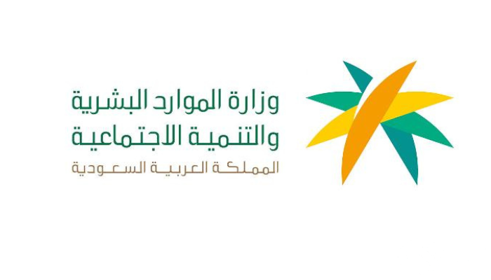 شرح الاستعلام عن نطاق المؤسسة برقم إقامة العامل