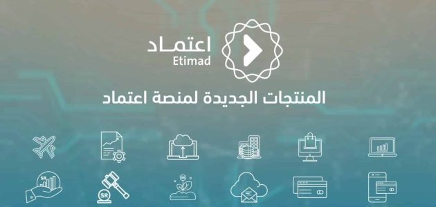 شرح خطوات تجديد الاشتراك في منصة اعتماد 1 طريقة تجديد الاشتراك في منصة اعتماد