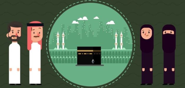 شرح الاستعلام عن أحقية أداء الحج في أبشر 1 الاستعلام عن أحقية أداء الحج في أبشر