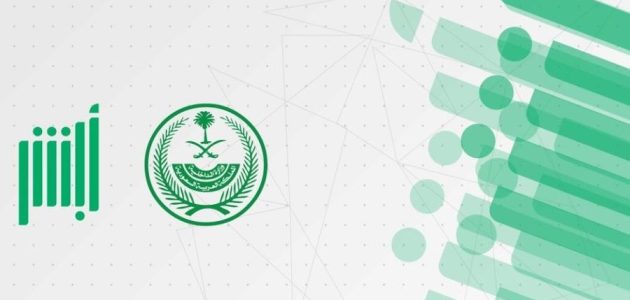 كم مخالفة عدم الالتزام بالمسار 1 كم مخالفة عدم الالتزام بالمسار؟