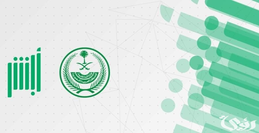 كم مخالفة عدم الالتزام بالمسار