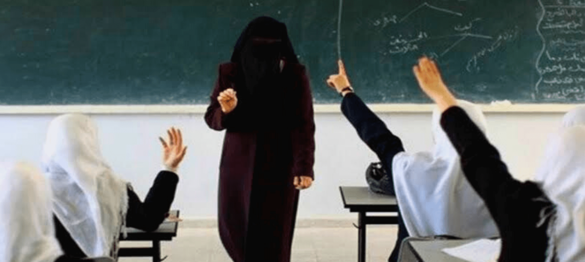 عدد المعلمين في السعودية