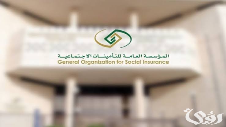 شرح خطوات تحديث الأجور لأصحاب المنشآت