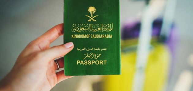 شرح خطوات تحويل الزيارة إلى إقامة في السعودية 1 خطوات تحويل الزيارة إلى إقامة في السعودية