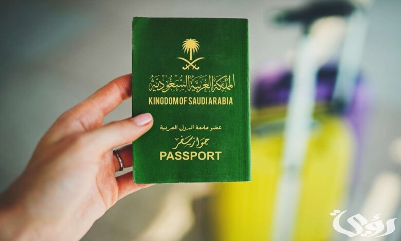 شرح خطوات تحويل الزيارة إلى إقامة في السعودية