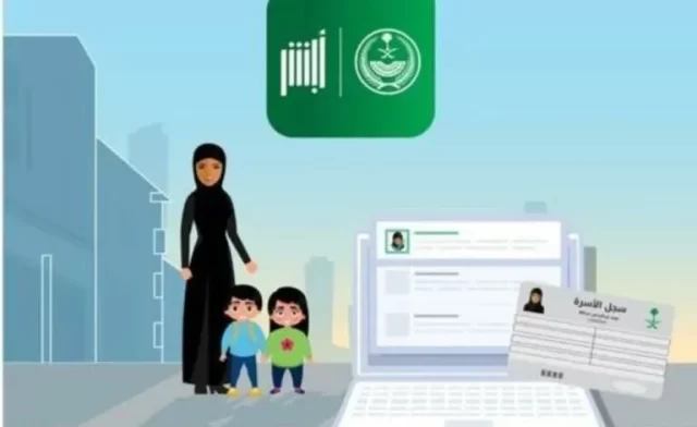 شرح خطوات تسجيل مولود جديد غير سعودي 6 طريقة تسجيل مولود جديد غير سعودي