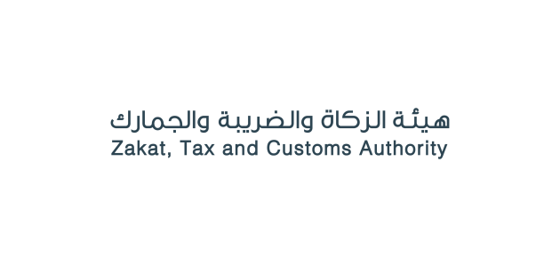 شرح خطوات تقديم إقرار الزكاة إلكترونيا من خلال هيئة الزكاة 1 خطوات تقديم إقرار الزكاة إلكترونيا من خلال هيئة الزكاة