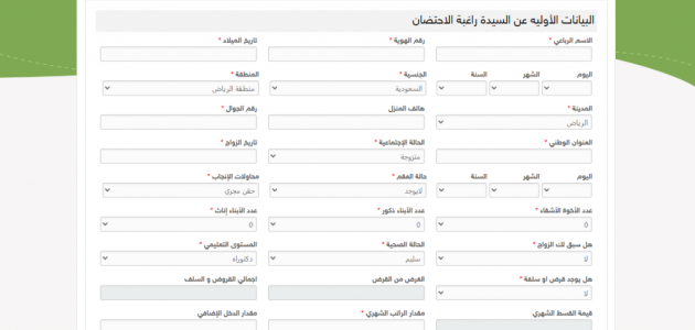 كم كفالة يتيم شهريا بنك الراجحي بالسعودية 1 كم كفالة يتيم شهريا بنك الراجحي بالسعودية