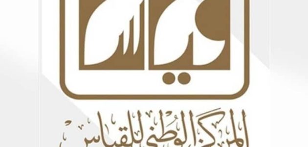 شرح خطوات الاستعلام عن نتائج قياس برقم الهوية 1447 1 رابط الاستعلام عن نتائج قياس برقم الهوية