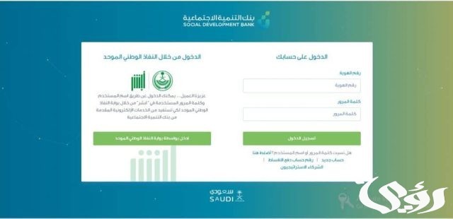 رقم بنك التسليف الاستفسار عن باقي الأقساط رقم بنك التسليف الاستفسار عن باقي الأقساط