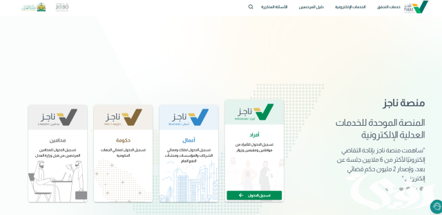 طريقة استخراج وطباعة صك إعالة إلكتروني طريقة استخراج وطباعة صك إعالة إلكتروني