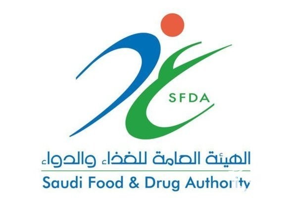 متوسط سلم رواتب هيئة الغذاء والدواء بالريال 1447 مع البدلات