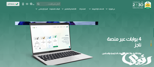 طريقة استخراج وطباعة صك إعالة إلكتروني طريقة استخراج وطباعة صك إعالة إلكتروني