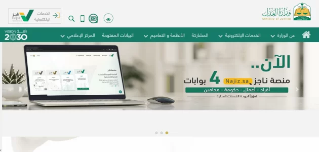 ضوابط إيقاف الخدمات وإجراءاته وأسبابه 1 ضوابط وأسباب إيقاف الخدمات وإجراءاته