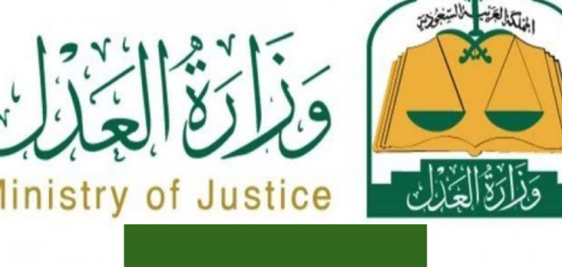 شرح خطوات استخراج وطباعة صك إعالة إلكتروني 1 طريقة استخراج وطباعة صك إعالة إلكتروني