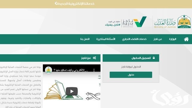تحويل الصك المرهون إلى إلكتروني تحويل الصك المرهون إلى إلكتروني