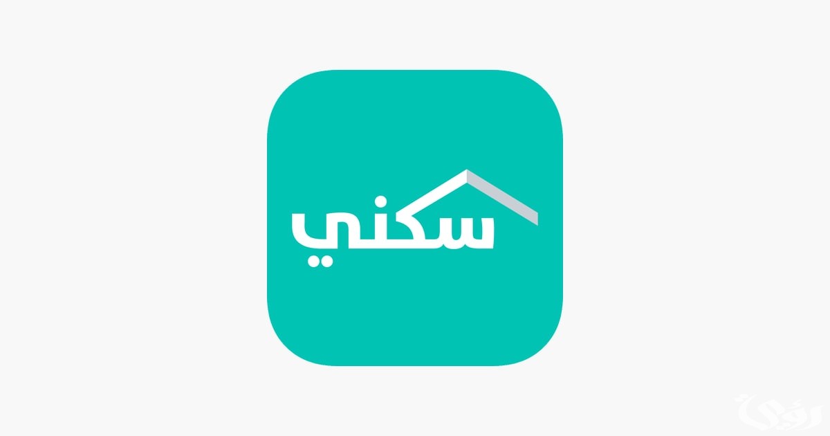 شرح خطوات التقديم منصة سكني أراضي مجانية
