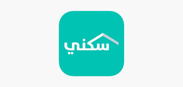 شرح خطوات التسجيل في الإسكان التنموي للمطلقات والشروط 1 شروط وخطوات التسجيل في الإسكان التنموي للمطلقات