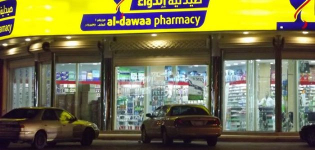 عدد فروع صيدلية الدواء في السعودية ورقم الهاتف 1 عدد فروع صيدلية الدواء في السعودية