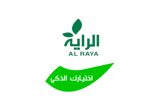 عروض الراية ماركت السعودية وعناوين الفروع 5 عروض الراية ماركت السعودية وعناوين الفروع