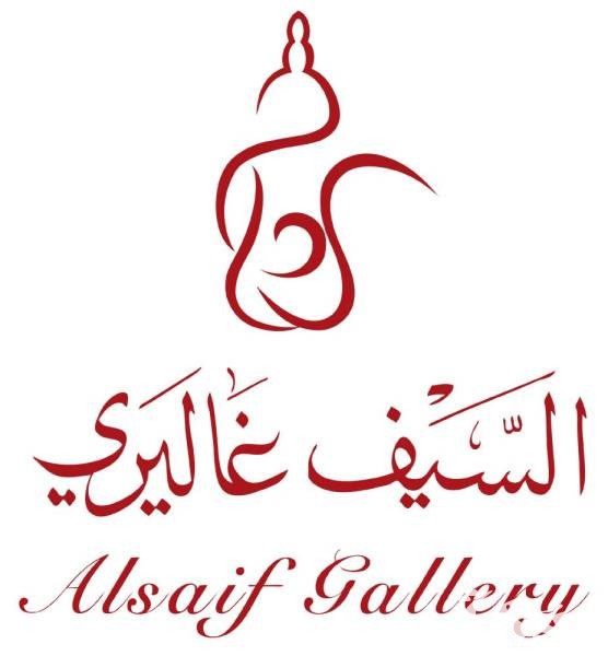 عروض السيف غاليري في اليوم الوطني 94 