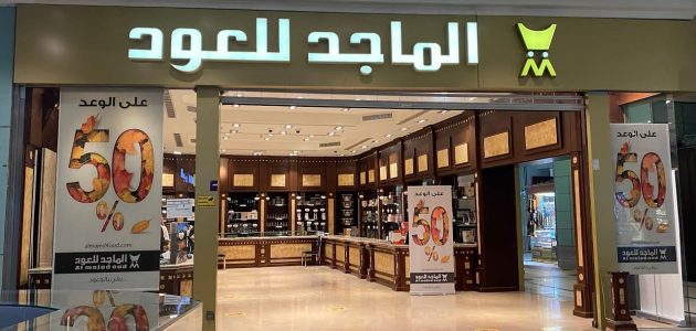 عروض الماجد للعود في اليوم الوطني 94 1 عروض الماجد للعود في اليوم الوطني