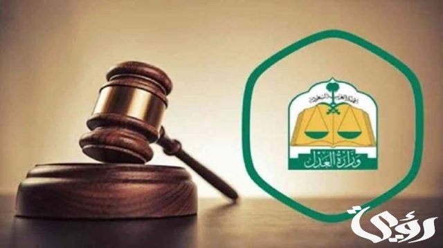 كم راتب القاضي في السعودية بالريال؟ كم راتب القاضي في السعودية بالريال؟