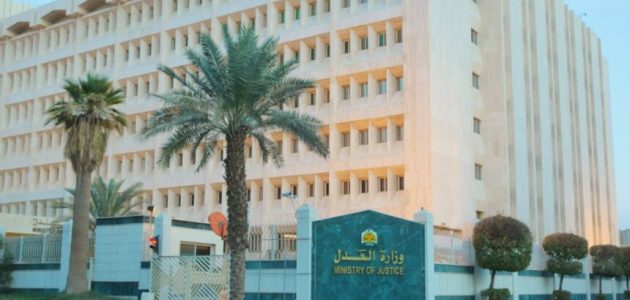 شرح خطوات تحويل الصك المرهون إلى إلكتروني 1 تحويل الصك المرهون إلى إلكتروني