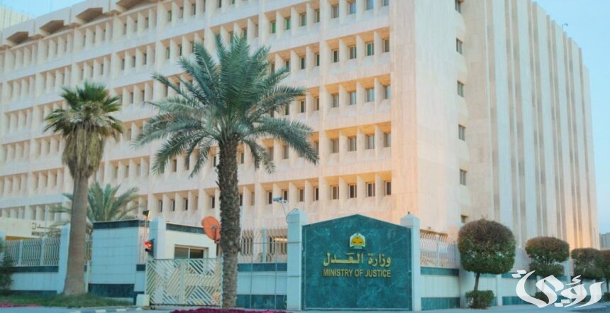 شرح خطوات تحويل الصك المرهون إلى إلكتروني