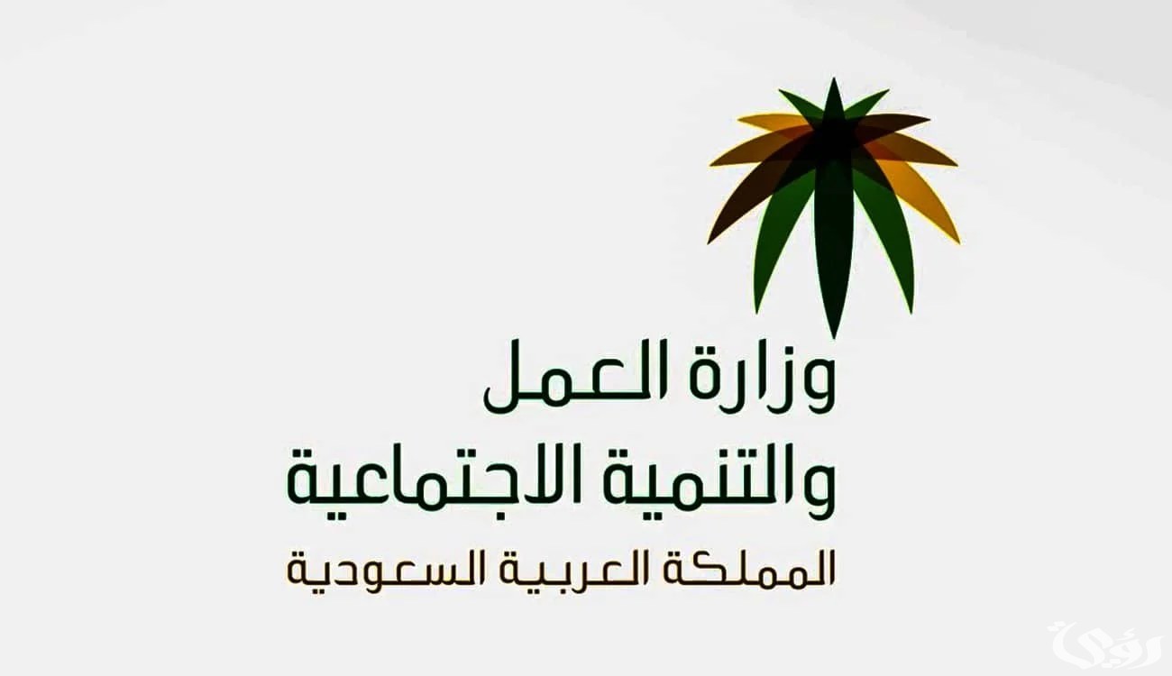 مدة موافقة وزارة الخارجية على نقل الكفالة في السعودية