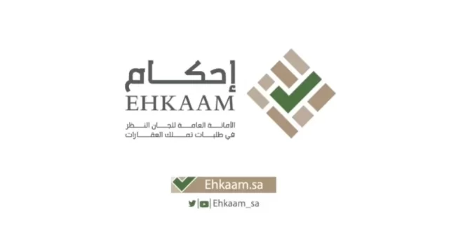 شرح خطوات استخراج صك في نظام الصكوك الجديد 6 طريقة استخراج صك في نظام الصكوك الجديد