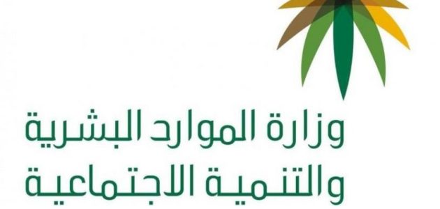 شرح خطوات حجز موعد مكتب العمل بالهاتف 1 خطوات حجز موعد مكتب العمل بالهاتف