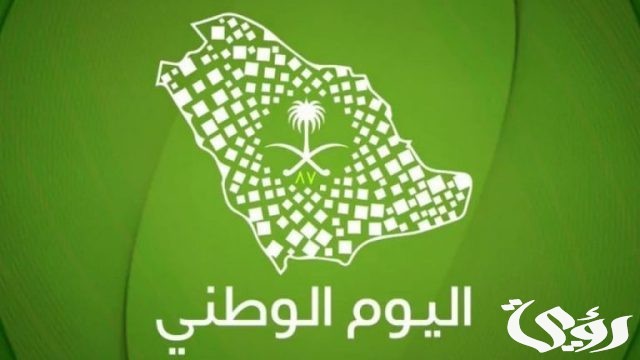 إجازة عيد الأضحى للموارد البشرية 1445